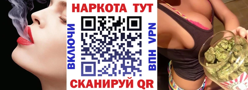 ГАШИШ Россошь