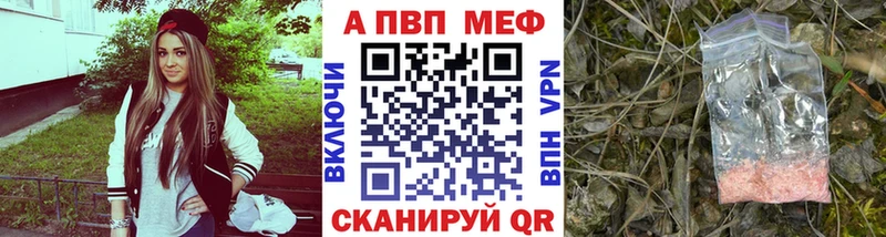 Купить Каннабис  Меф мяу мяу  Галлюциногенные грибы  ГАШ  Россошь