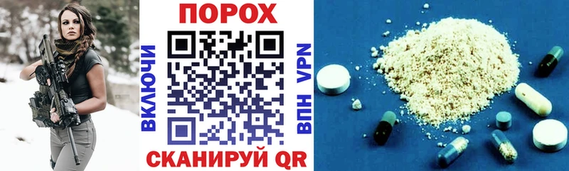 АМФЕТАМИН 97%  Купить закладки  Россошь 