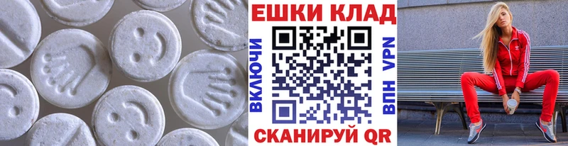 Ecstasy 280мг Купить Россошь