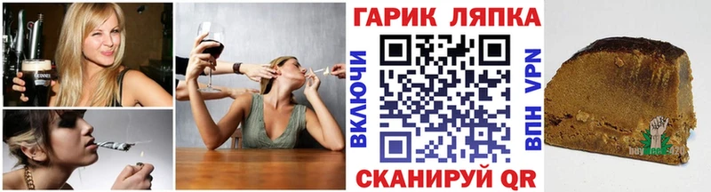 Гашиш гашик  Купить закладки  Россошь 