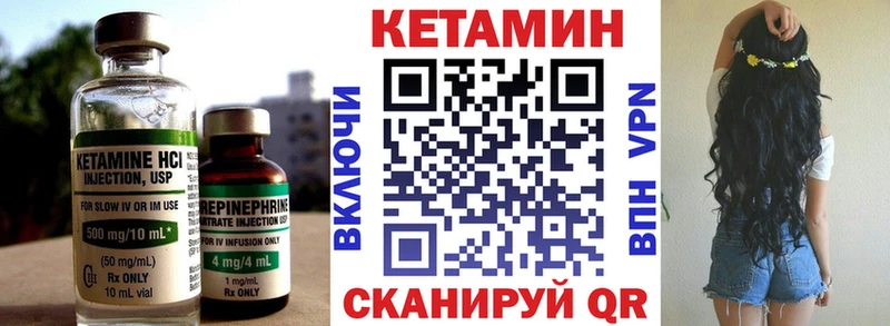 Купить  Россошь  КЕТАМИН ketamine 