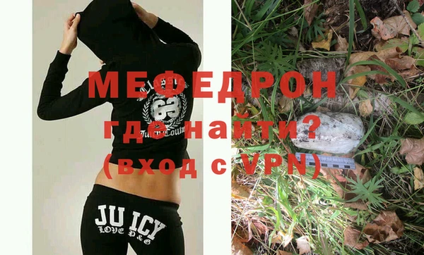 экстази Куйбышев