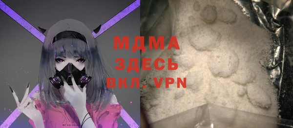 экстази Куйбышев
