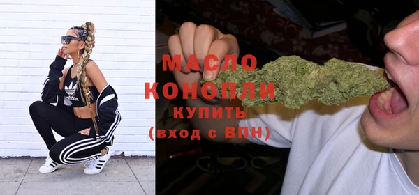 экстази Куйбышев