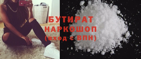 экстази Куйбышев
