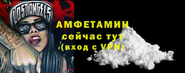 экстази Куйбышев