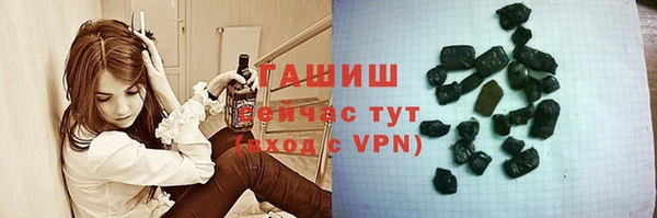 экстази Куйбышев