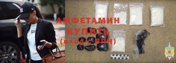 экстази Куйбышев