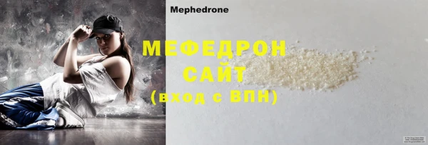 эйфоретик Кукмор