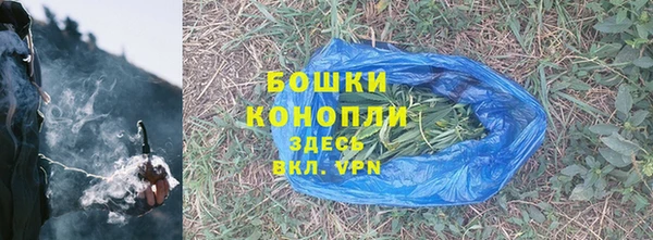 экстази Куйбышев