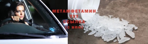 экстази Куйбышев