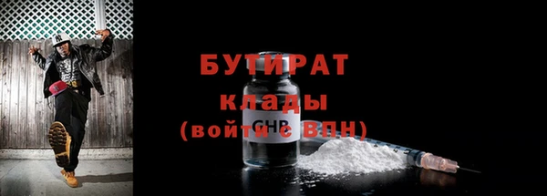 экстази Куйбышев