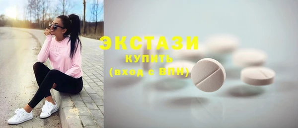 экстази Куйбышев