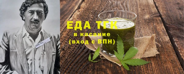 эйфоретик Кукмор