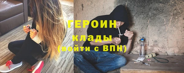 экстази Куйбышев