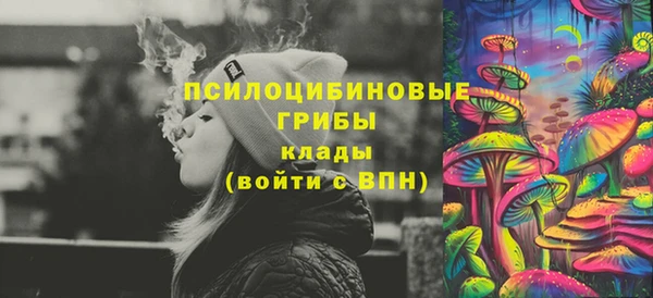 экстази Куйбышев