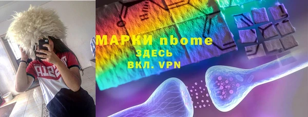 экстази Куйбышев