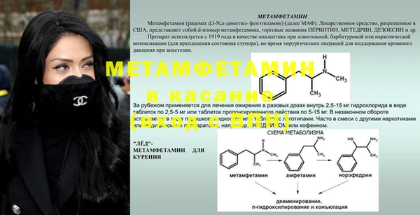 эйфоретик Кукмор