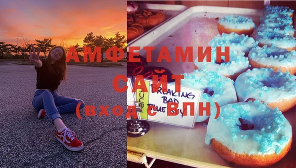 экстази Куйбышев