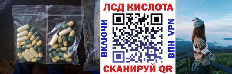 Купить  Россошь  LSD-25 экстази ecstasy 