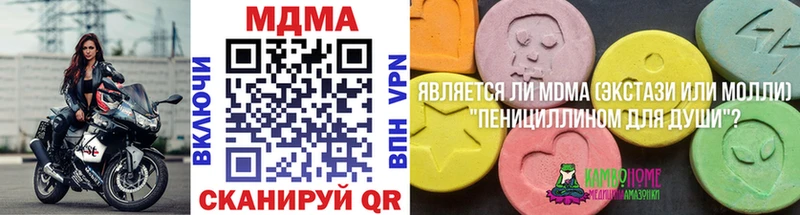 MDMA crystal  Купить закладки  Россошь 