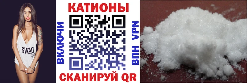 Купить  Россошь  МЯУ-МЯУ mephedrone 