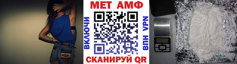 Первитин Декстрометамфетамин 99.9%  Купить закладки  Россошь 