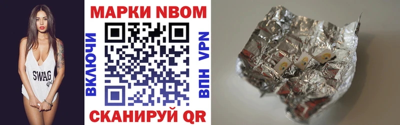 Наркотические марки 1,5мг Купить Россошь