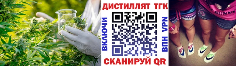 Купить  Россошь  ТГК жижа 