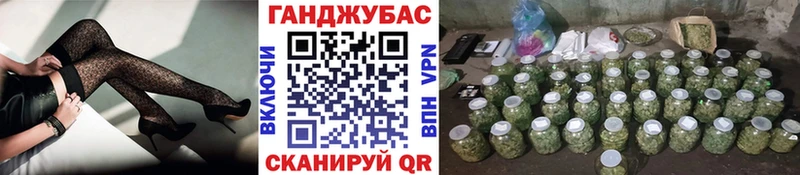 Купить где  Россошь  Шишки марихуана сатива 